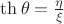 $\th\theta = \frac \eta \xi$