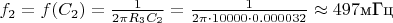 $f_2 = f (C_2) = \frac{1}{2\pi R_3C_2} = \frac{1}{2 \pi \cdot 10000 \cdot 0.000032} \approx 497 \text{мГц}$
