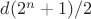 $d(2^n+1)/2$