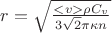 $r = \sqrt {\frac {<v> \rho C_v}{3\sqrt 2 \pi \kappa n}}$