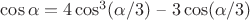 $ \cos \alpha=4\cos^3(\alpha /3)$ &ndash; $3\cos(\alpha /3)$