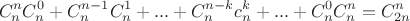 $$C_{n}^n C_{n}^0 +C_{n}^{n-1} C_{n}^1+...+C_{n}^{n-k} c_{n}^k+...+C_{n}^0 C_{n}^n = C_{2n}^n$$