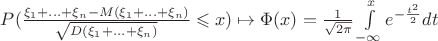 $P(\frac{\xi_1+...+\xi_n-M(\xi_1+...+\xi_n)}{ \sqrt{D(\xi_1+...+\xi_n)}}\leqslant x ) \mapsto \Phi(x)=\frac{1}{\sqrt{2\pi}}\int\limits_{-\infty}^{x} e^{-\frac{t^2}{2}}dt$