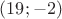 $(19; -2)$