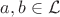 $a,b \in \mathcal{L}$