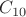 $C_{10}$