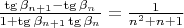 $\frac{\tg \beta_{n+1}-\tg \beta_n}{1+\tg \beta_{n+1}\tg \beta_n}=\frac1{n^2+n+1}}$