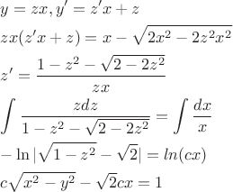 $\[\begin{gathered}
  y = zx,y' = z'x + z \hfill \\
  zx(z'x + z) = x - \sqrt {2{x^2} - 2{z^2}{x^2}}  \hfill \\
  z' = \frac{{1 - {z^2} - \sqrt {2 - 2{z^2}} }}{{zx}} \hfill \\
  \int {\frac{{zdz}}{{1 - {z^2} - \sqrt {2 - 2{z^2}} }} = \int {\frac{{dx}}{x}} }  \hfill \\
   - \ln |\sqrt {1 - {z^2}}  - \sqrt 2 | = ln(cx) \hfill \\
  c\sqrt {{x^2} - {y^2}}  - \sqrt 2 cx = 1 \hfill \\ 
\end{gathered} \]$