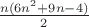 $\frac{n(6n^2+9n-4)}2$