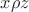 $x\rho z$
