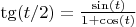 $\tg(t/2) = \frac {\sin(t)} {1 + \cos(t)}$