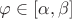 $\varphi\in [\alpha,\beta]$