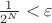 $\frac{1}{2^N} < \varepsilon$