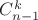 $C^k_{n-1}$ $C^k_{n-1}$