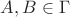 $A,B \in \Gamma$