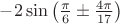 $-2\sin\left(\frac{\pi}6\pm\frac{4\pi}{17} \right)$