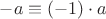 $-a\equiv (-1)\cdot a$ $-a\equiv (-1)\cdot a$