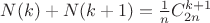 $N(k)+N(k+1)=\frac 1n C_{2n}^{k+1}$