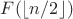 $F(\lfloor n/2 \rfloor)$