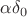 \alpha \delta_0
