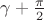 $\gamma + \frac{\pi}{2}$