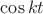 $\cos{kt}$
