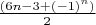 $\frac{(6n-3+(-1)^n)}{2}$