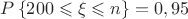 $P\left\lbrace 200\leqslant\xi \leqslant n\right\rbrace=0,95$