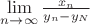$\lim\limits_{n\to \infty} \frac{x_n}{y_n-y_N}$