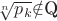 $\sqrt[n]{p_k}$$\notin$Q$