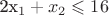 2x_1+x_2 \leqslant 16