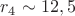 $r_4\sim12,5$