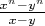 $\frac{x^n-y^n}{x-y}$