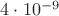 $4\cdot 10^{-9}$