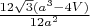 $\frac{ 12\sqrt{3}(a^{3}-4V)   }{ 12a^{2}  }$