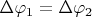 $\Delta\varphi_1=\Delta\varphi_2$