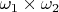 $\omega_1\times \omega_2$