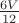 $\frac {6V}{12}$