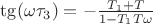 $\tg(\omega\tau_{3})=-\frac{T_{1}+T}{1-T_{1}T\omega}$