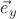 $\vec e_y$