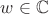 $w\in \mathbb{C}$
