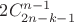$2C_{2n-k-1}^{n-1}$