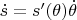 $\dot s = s'(\theta) \dot \theta$