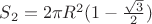 $S_2=2\pi R^2 (1-\frac{\sqrt3}{2})$ $S_2=2\pi R^2 (1-\frac{\sqrt3}{2})$