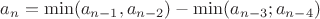 $a_n = \min (a_{n-1}, a_{n-2}) - \min (a_{n-3};a_{n-4})$