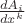 $\frac{dA_i}{dx^k}$