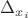 $\Delta_{x_i}$