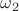 ${\omega}_2$ ${\omega}_2$