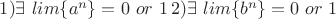 $1)\exists \ lim\{a^n\}=0\ or\ 1 \, 2)    \exists \ lim\{b^n\}=0\ or\ 1$