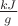 $\frac{kJ}{g}$